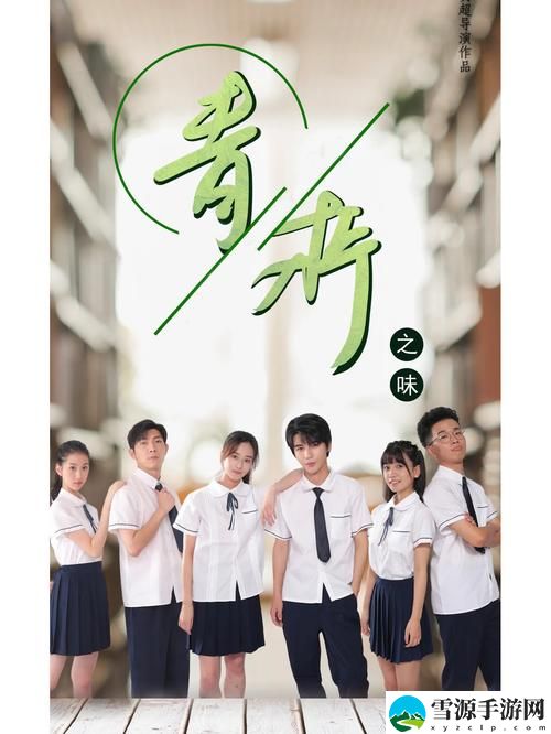 青柠影视剧大全免费观看最新动态，用户热议：