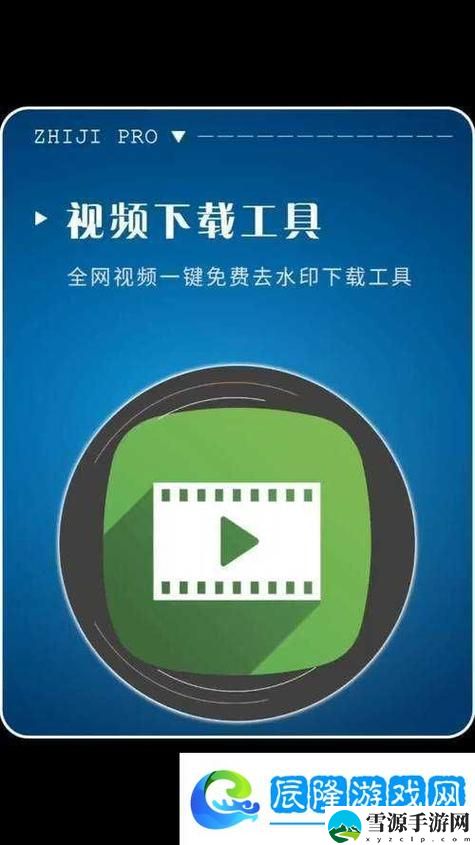 如何找到最适合自己的9.1短视频极速版下载渠道？