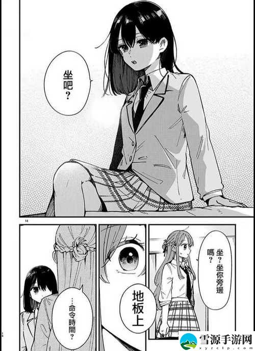 你知道在哪里可以找到妖精漫画免费浏览入口吗？快来一起探索！