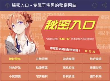  如何利用“精品秘 入口91”提升生活品质？你准备好迎接改变了吗？