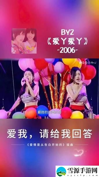爱丫爱丫兄妹在线影院电视剧，网友感叹：情感与成长交织的温暖之旅