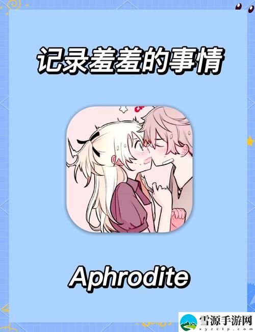免费互看隐私的视频聊天软件，粉丝表示：不可思议的体验与隐私的博弈