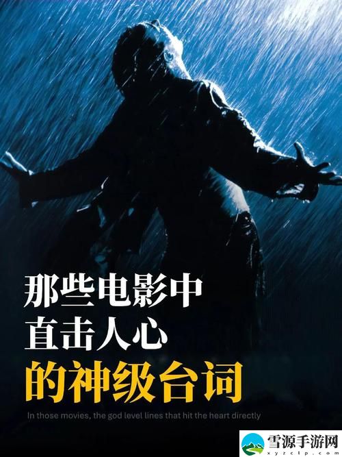 健身房里的激战2最火的一句稳居榜首，网友：我也想变得更强！