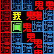 像素迷宫大逃亡