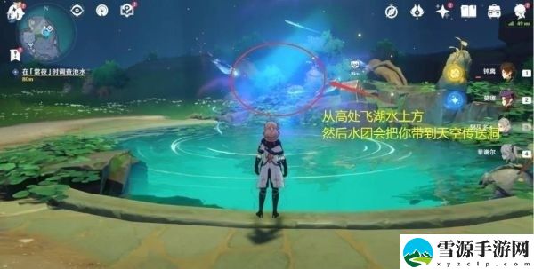 原神厄瑞玻斯的秘密挑战通关攻略