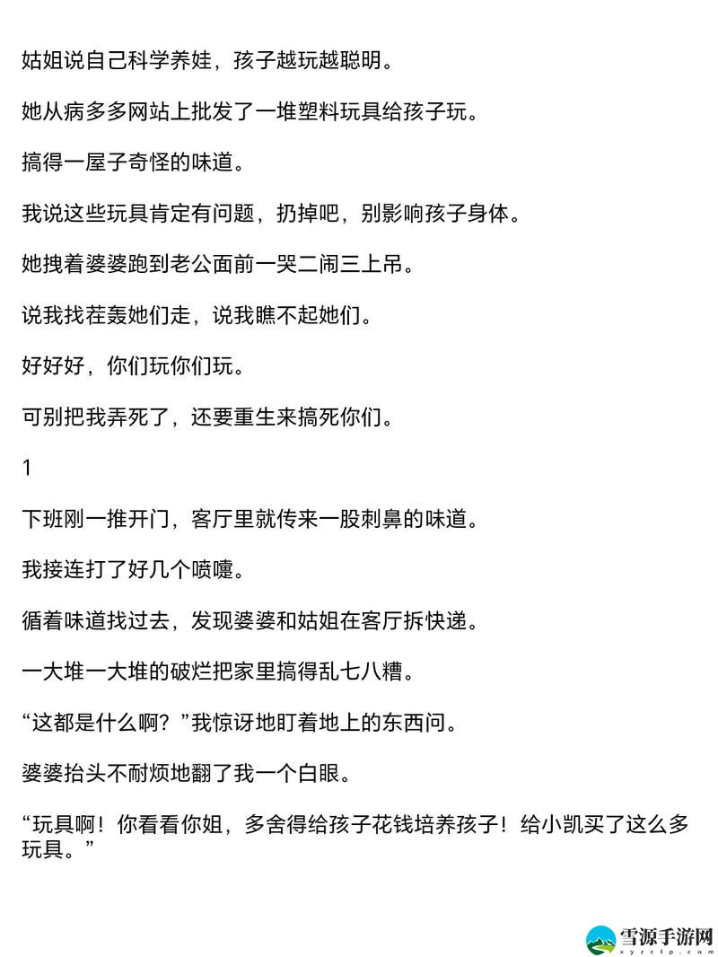 带玩具逛街时突然按下按钮的故事，你会为它的奇幻旅程感到惊讶吗？