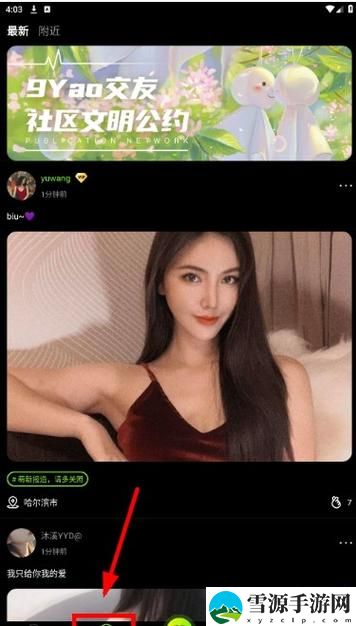  9幺免费解锁版：这款游戏真能带给你意料之外的惊喜吗？