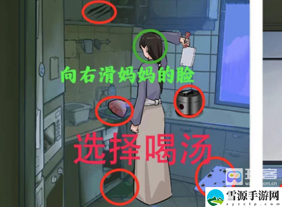 爆笑大军师爸爸在哪攻略解析 如何利用游戏中的每日任务？