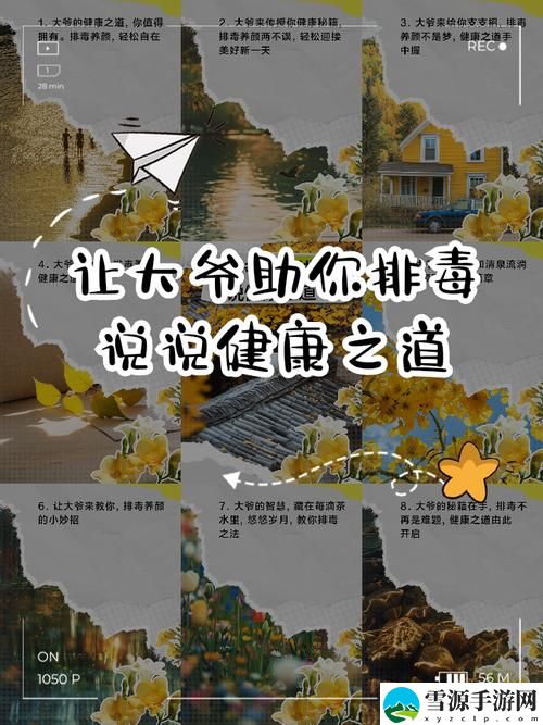  大爷是在帮你排毒吗免费不花钱，网友：我感受到了健康的力量