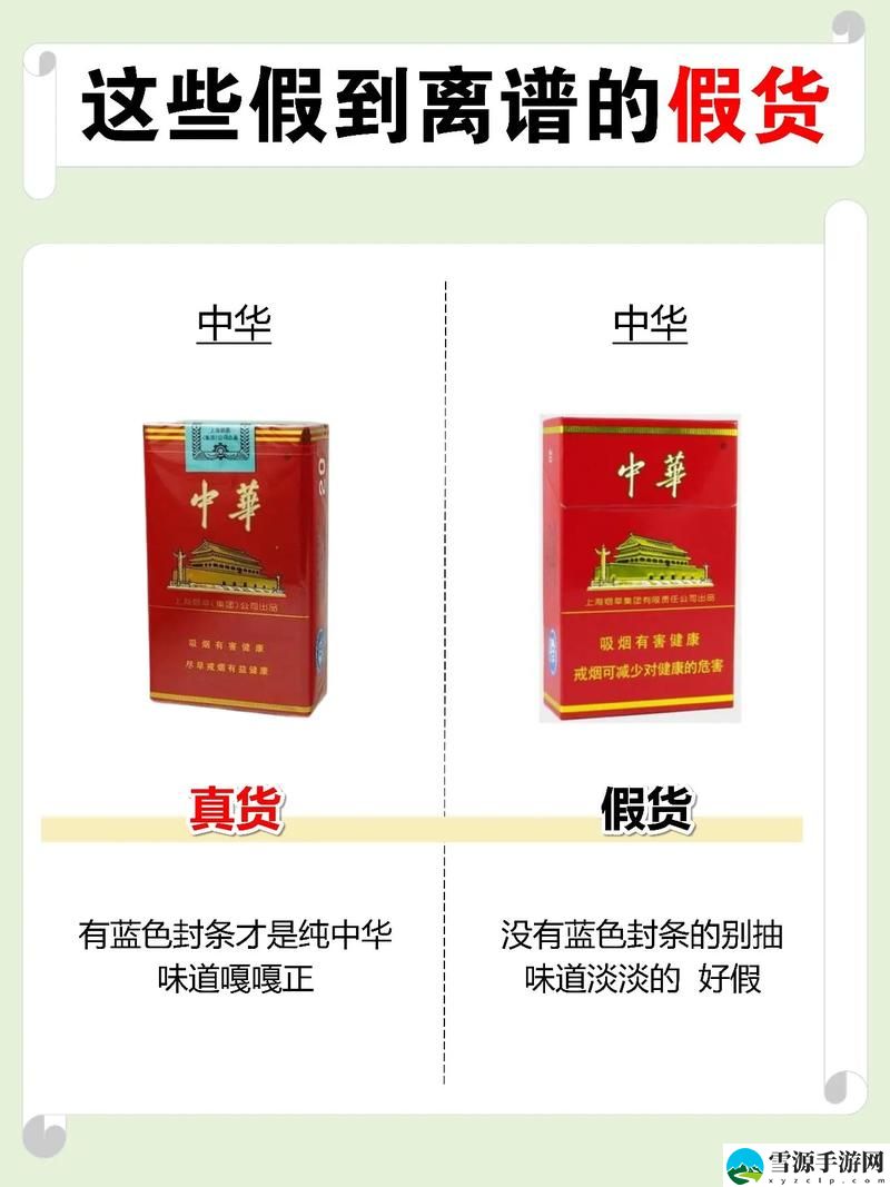 国产品一码跟二码区别大吗上线，网友：这真是个好问题！
