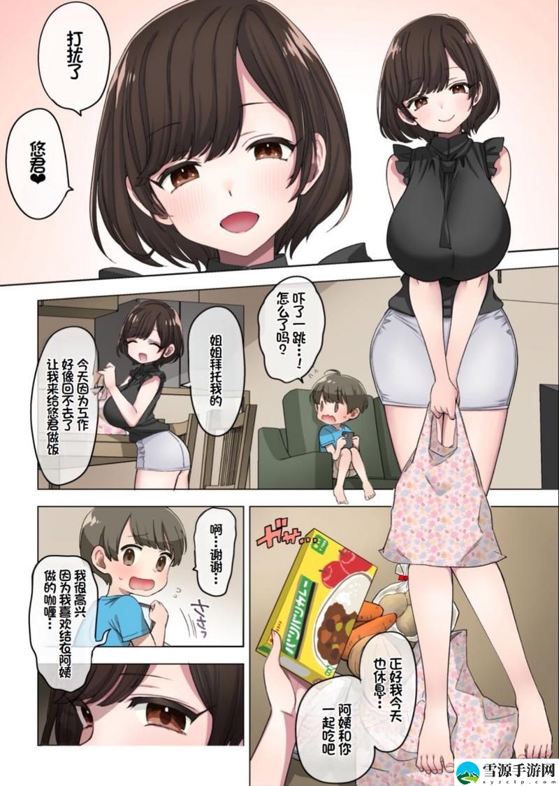  在亲情的芬芳中，我们能否真正感受到“妈妈がだけの心に漂う”的温暖？