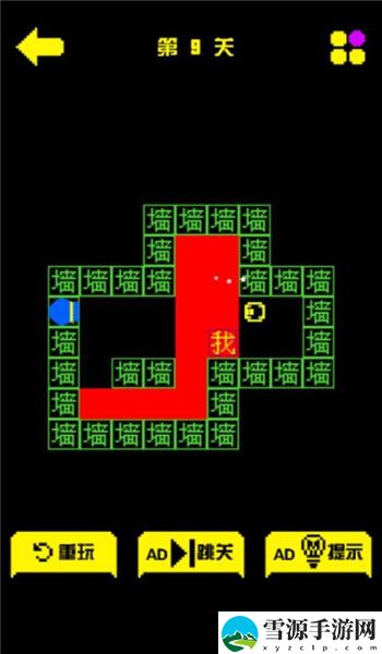 像素迷宫大逃亡截图3