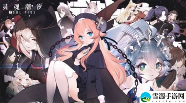 灵魂潮汐2-6怎么通关 灵魂潮汐关卡2-6通关攻略