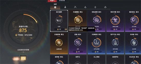 永劫无间烛引通阴怎么解锁 永劫无间烛引通阴解锁方法