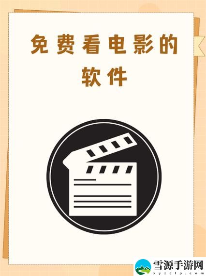 长使用“4399无人区看片免费软件安全吗”？揭秘其潜在风险与隐私保护措施