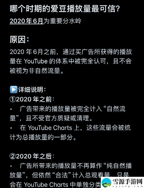 亚洲mv和欧洲mv怎么换算？不同文化背景下的音乐视频价值评估