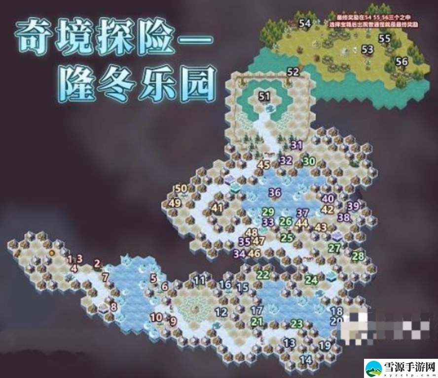 剑与远征隆冬乐园奇境怎么通关 剑与远征隆冬乐园奇境通关攻略