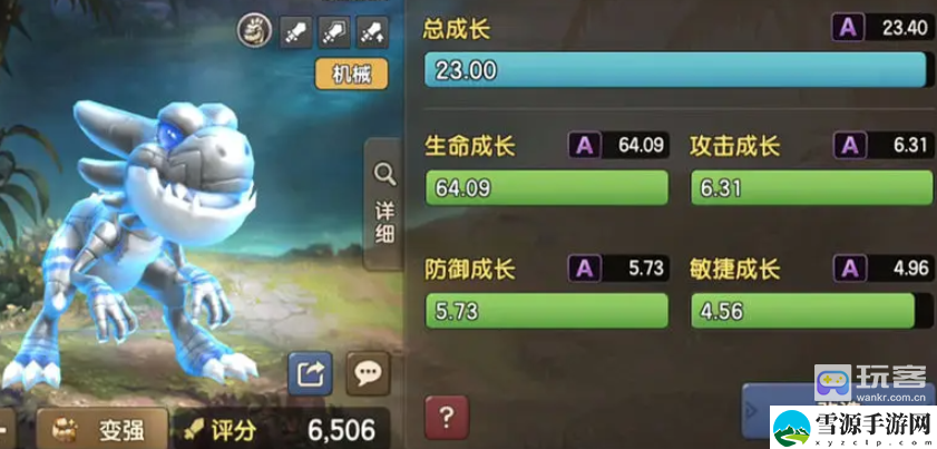 新石器时代新手阵容搭配推荐 善于利用敌人技能缺陷找到突破口