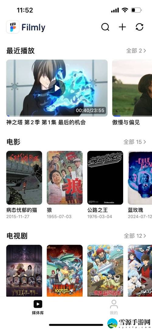 夸克免费视频海外免费入口，网友评价：品质与体验兼具的优选