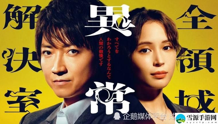 4399日本电视剧免费大全引发热议，网友：追剧新选择，还是版权争议？