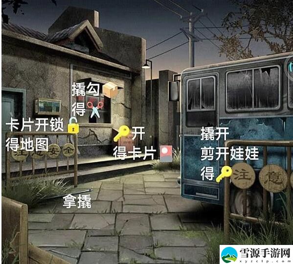 阿姐鼓3偃师传第一章攻略