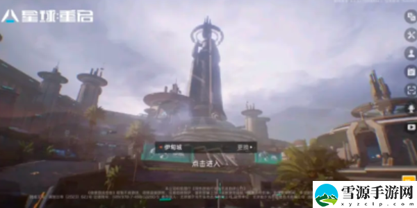 星球重启官服是哪个版本：战斗节奏感培养