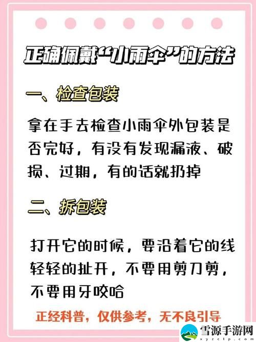 宝贝今天可不可以不带小雨伞？在阳光下的欢笑与选择