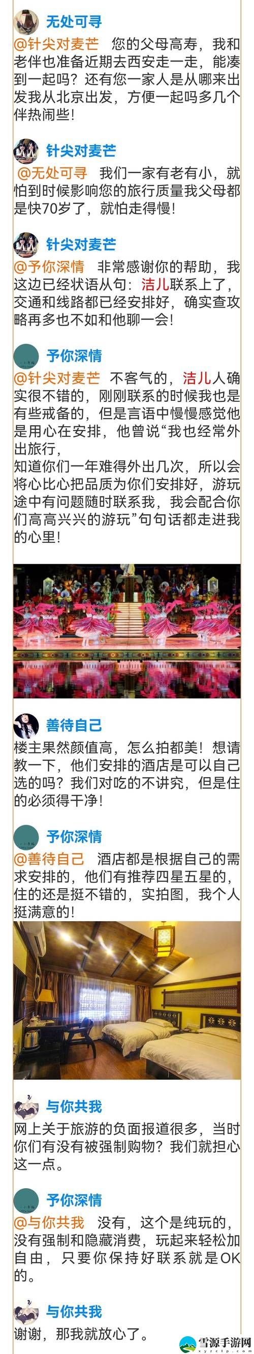 坤坤寒进桃子里嗟嗟被曝光，用户：这到底是什么梗？