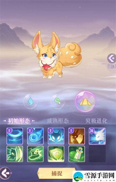 长安幻想妖灵怎么选择 长安幻想妖灵选择攻略