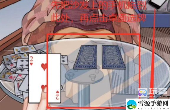 文字玩出花温柔宿主通关攻略 如何避免角色发展过程中的弯路？