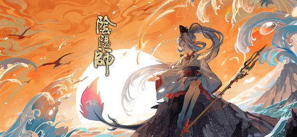 阴阳师pve排名第一阵容2022 阴阳师pve式神排名2022