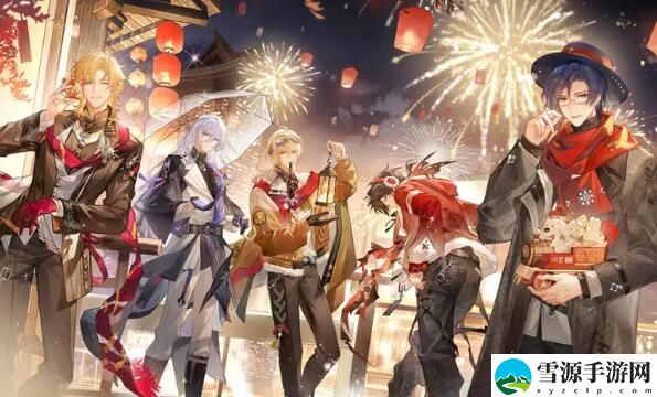 时空中的绘旅人全新漆灯夜照活动
