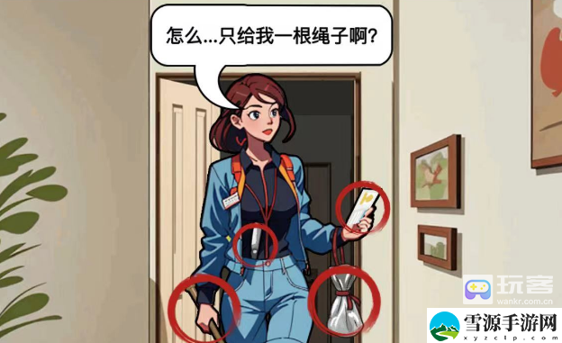 文字找茬大师大学生遛狗通关攻略 理解角色动机与背景故事