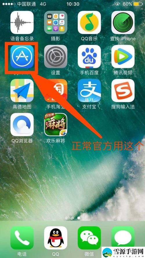 如何通过www.9i.cn免费站下载苹果版安装包，轻松获取热门应用？