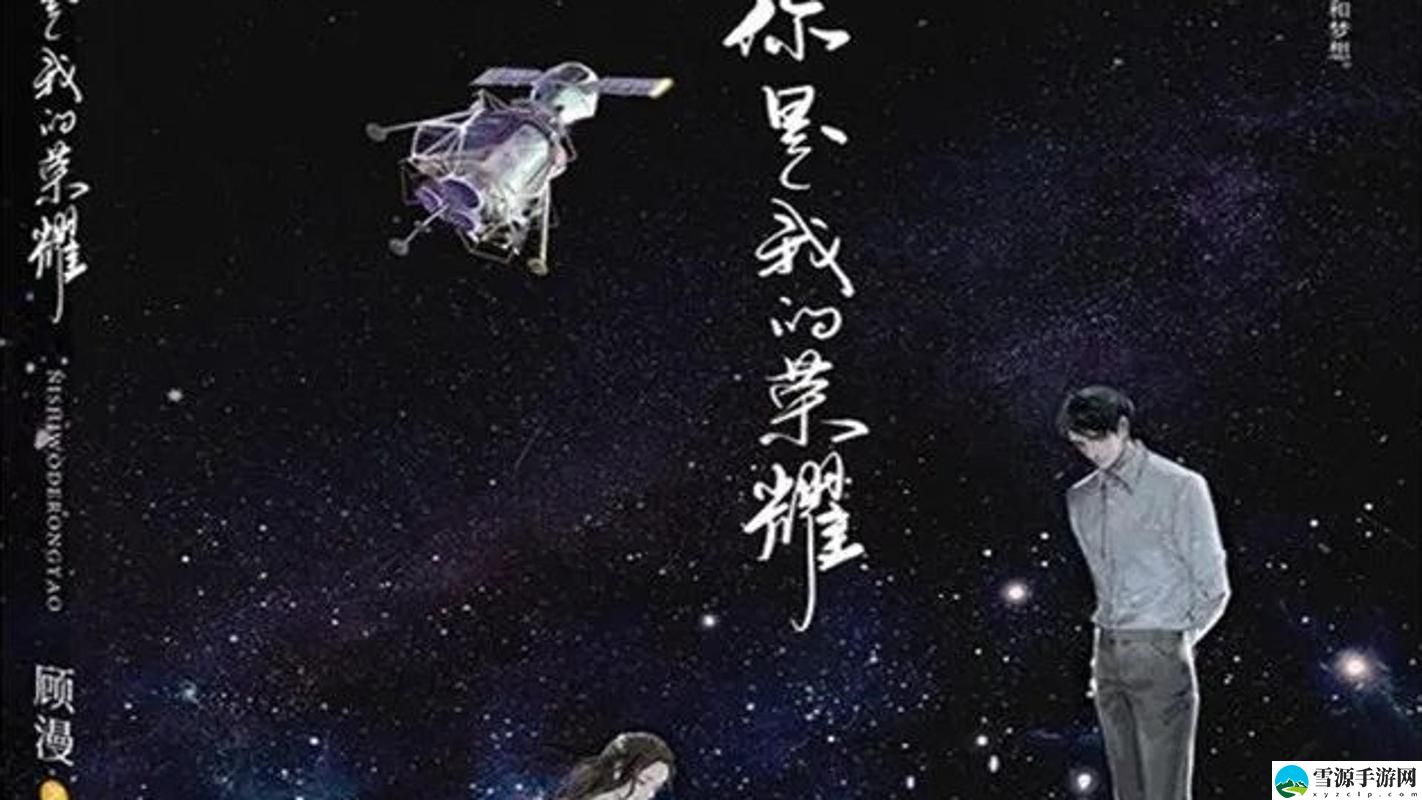 青柠在线观看高清电视剧荣耀上线，网友：期待你的精彩！