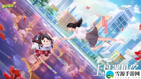 蛋仔派对就是“紫”种感觉
