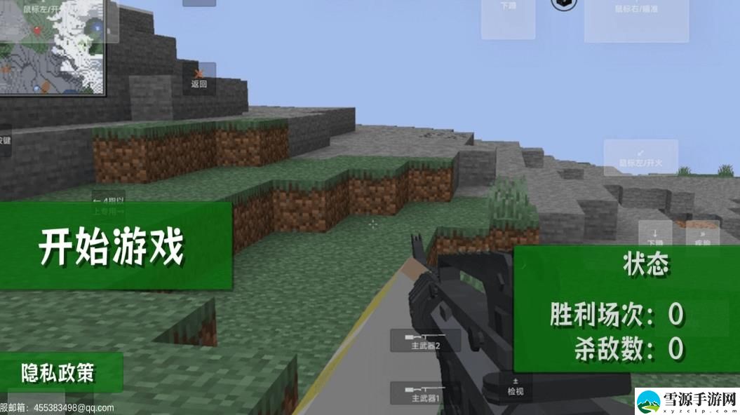 使命战区截图2