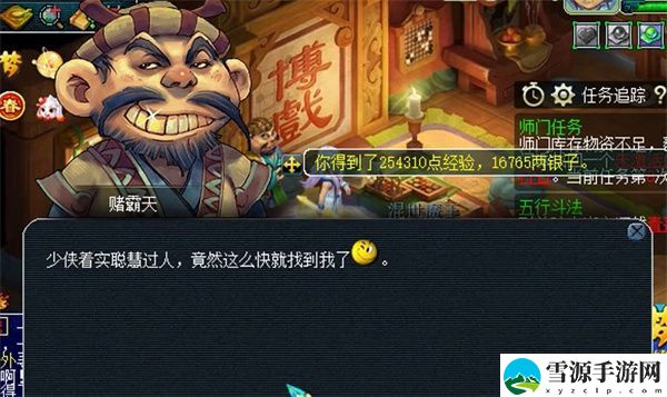 梦幻西游元宵节灯谜线索是什么 梦幻西游元宵节灯谜线索大全