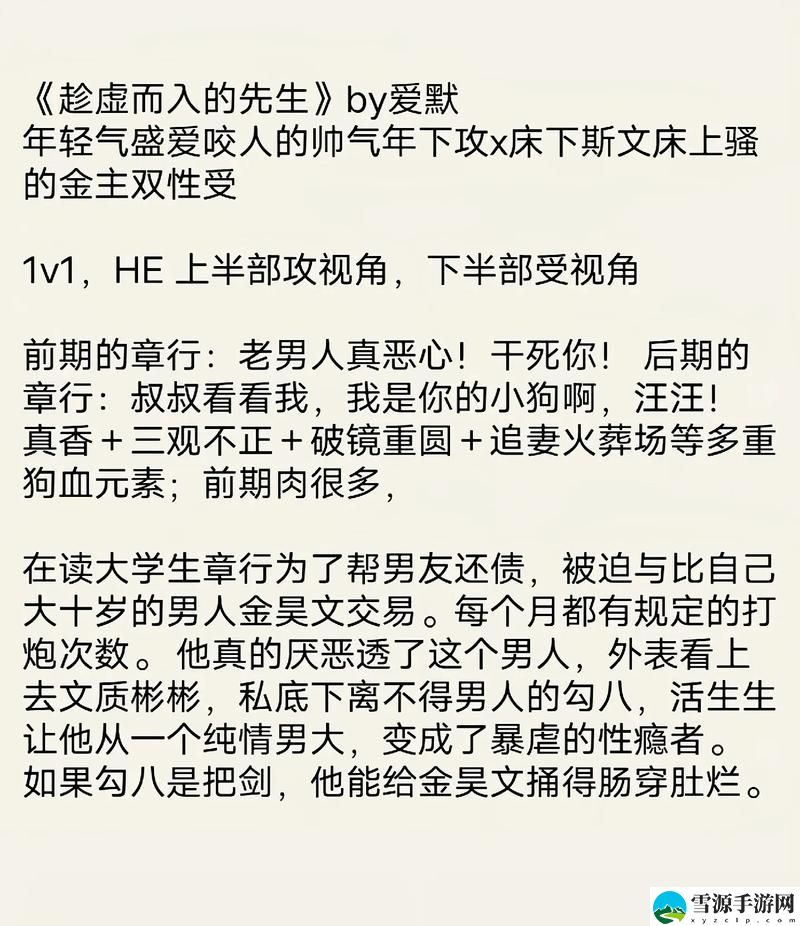 《宋家日常3pH 周正》流畅不卡顿，网友：看完恍若置身其中
