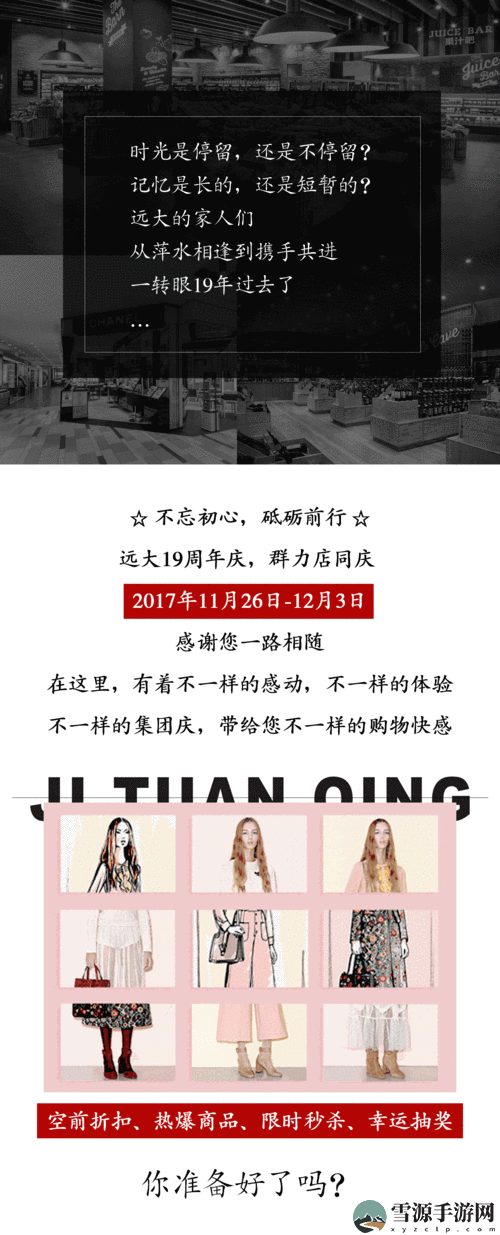 XX X18HD，网友分享：一场视觉盛宴的新体验