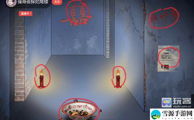 你行你就玩找到看不见的真相通关攻略 隐藏彩蛋获取途径