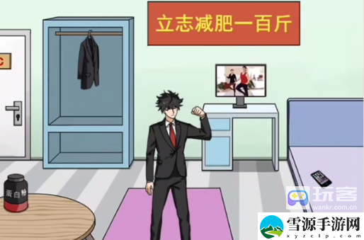 就你会玩文字帮他逆袭攻略解析 游戏中快速赚取金币的秘密