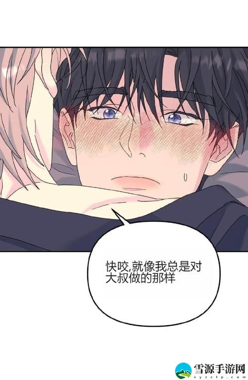 土豪漫画官网免费下拉式漫画，究竟为何如此受欢迎？