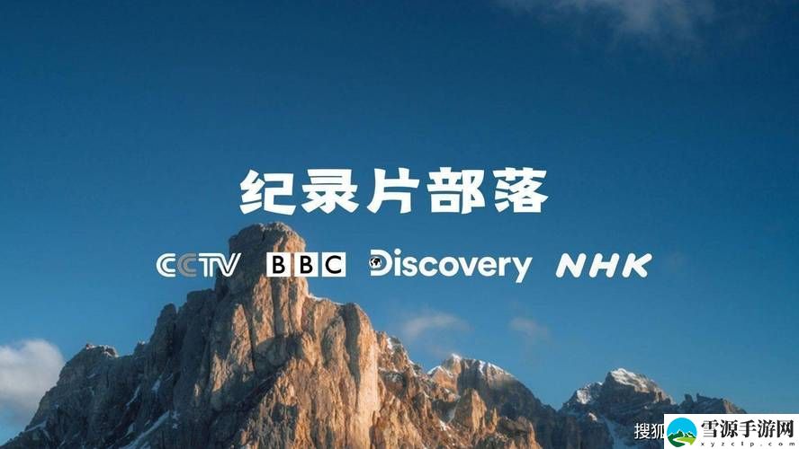 如何找到“星空无限第二季高清完整版在线播放”以便尽享每一幕精彩？