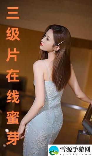 三年在线观看免费大全，用户热议：观影体验的全新时代