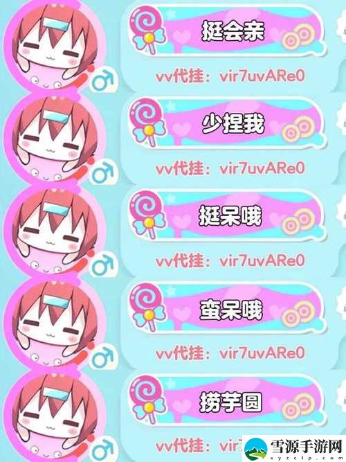 我学生的妈妈中字ID，粉丝表示：她真是个了不起的女人！