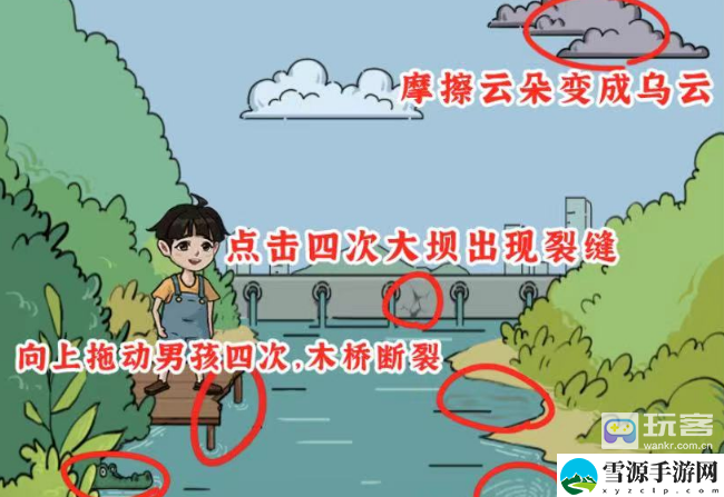 疯狂爆梗王危险水域图文攻略 队伍搭配的核心思路
