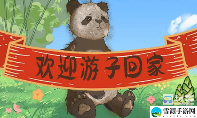 汉字爆梗大王海外远归攻略解析 社交互动与团队配合指南