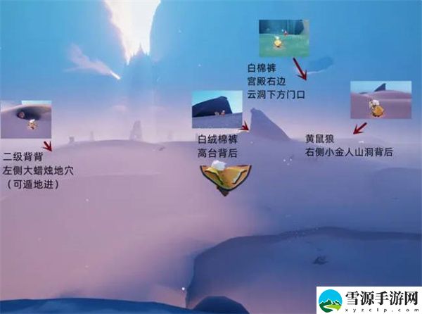 光遇全先祖回归晨岛先祖位置在哪 光遇全先祖回归晨岛先祖位置攻略