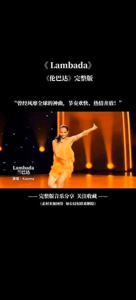  为何欧美大妈啦啦啦啦啦啦歌曲如此火爆上线，网友热议：